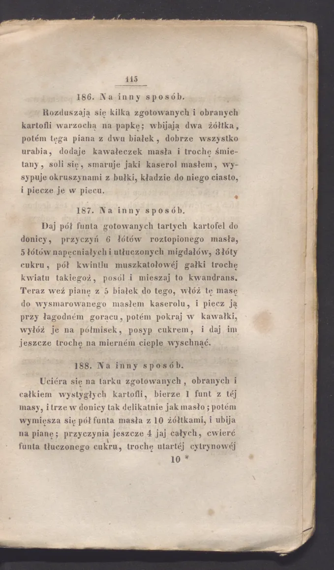Сторінка 121