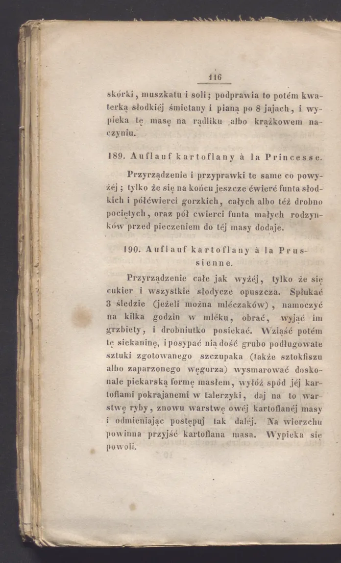 Сторінка 122