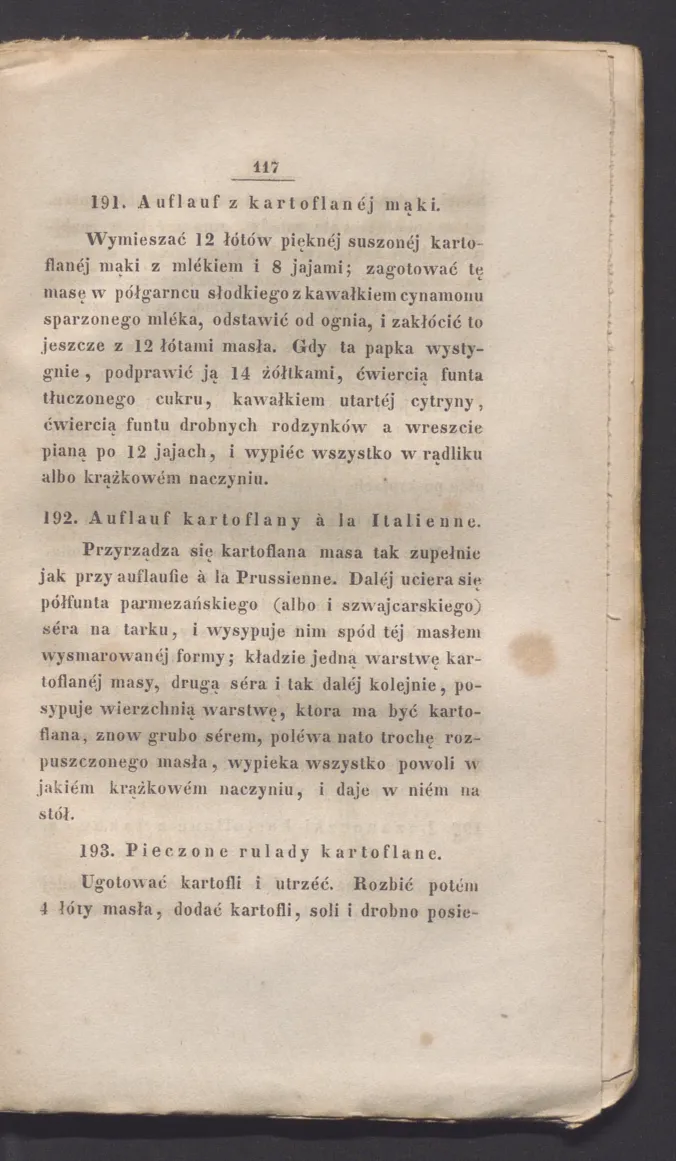 Сторінка 123