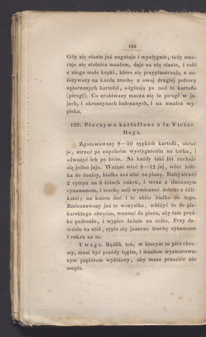 Сторінка 126