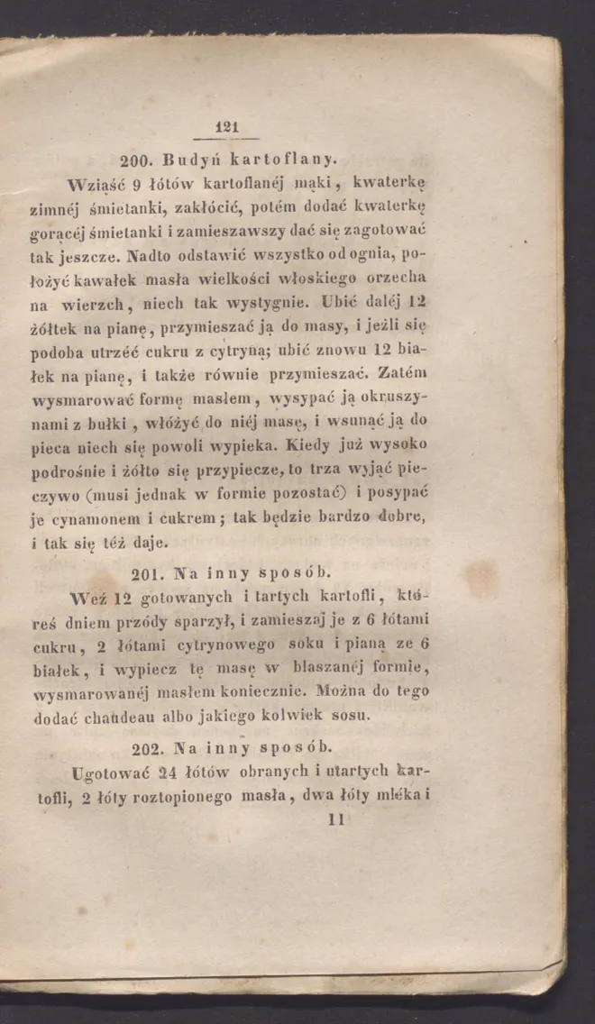 Сторінка 127