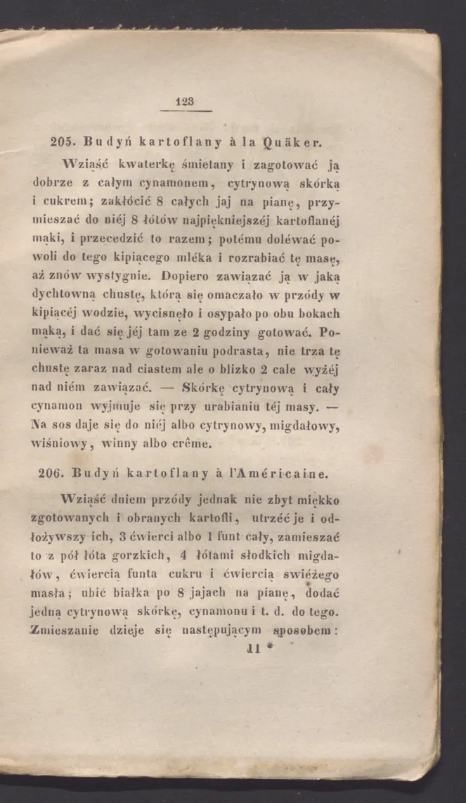 Сторінка 129