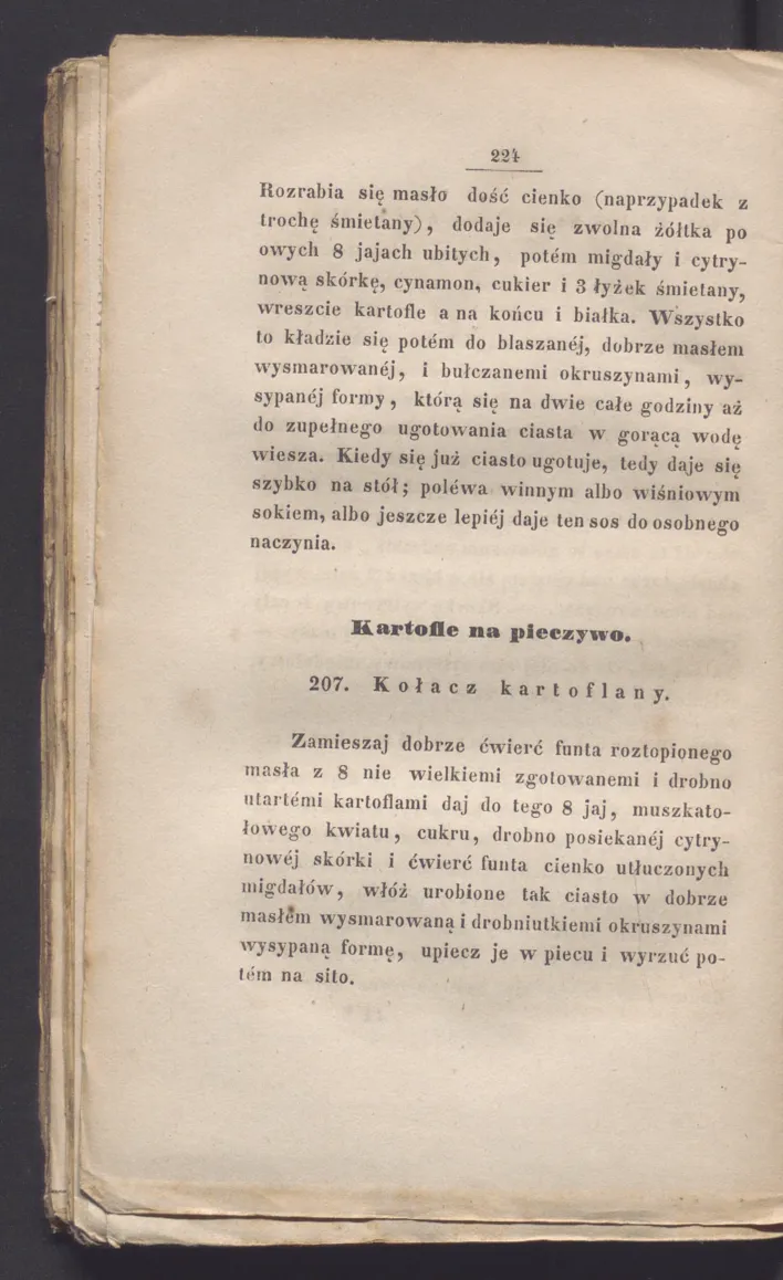 Сторінка 130