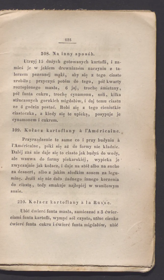Сторінка 131