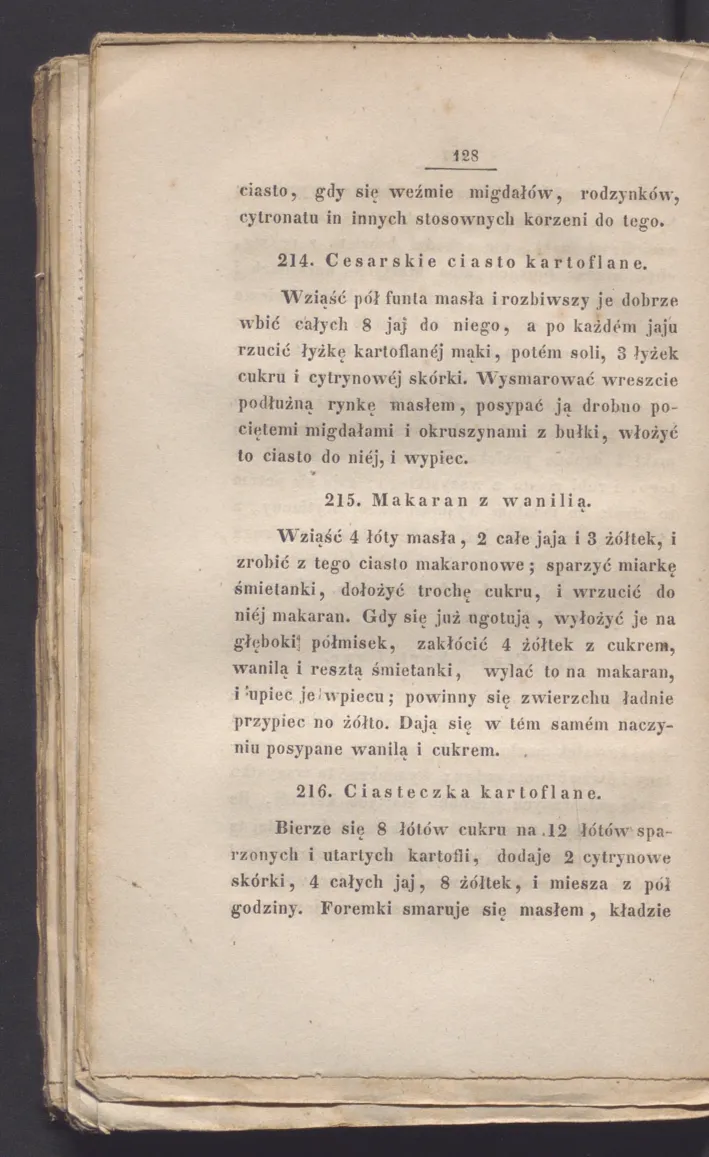Сторінка 134