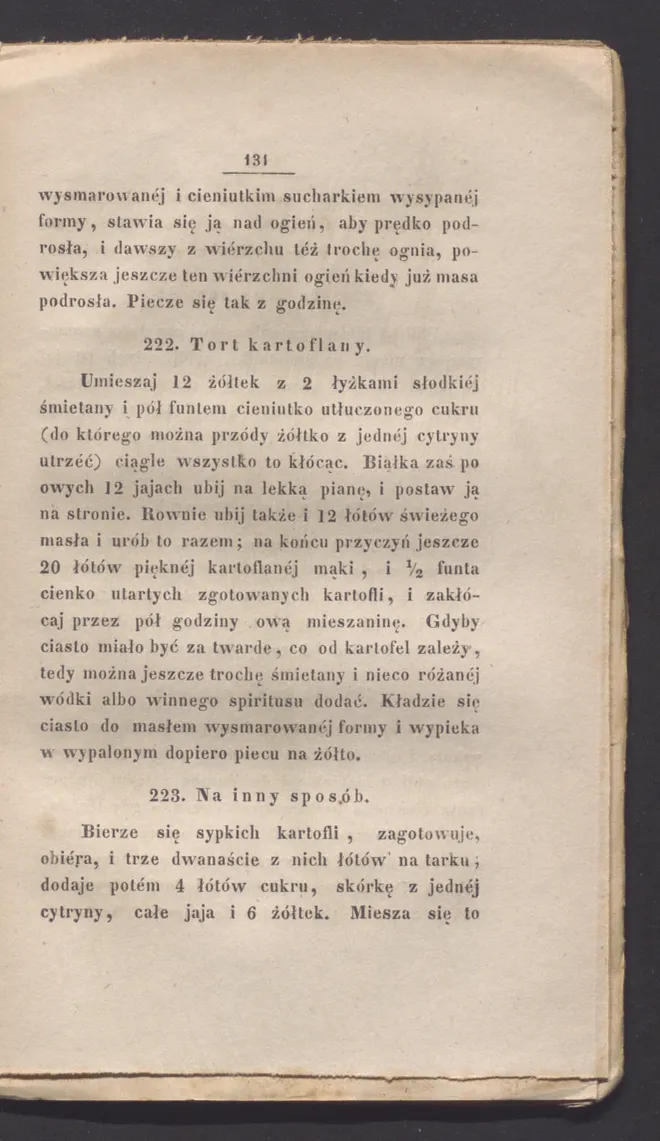 Сторінка 137