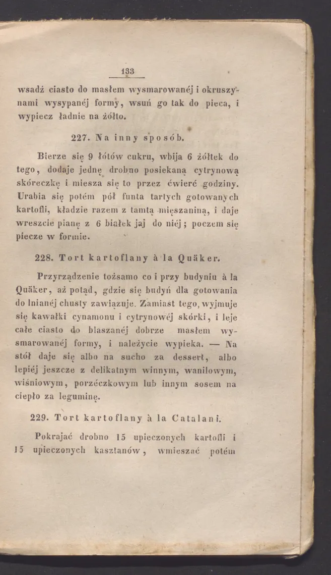 Сторінка 139