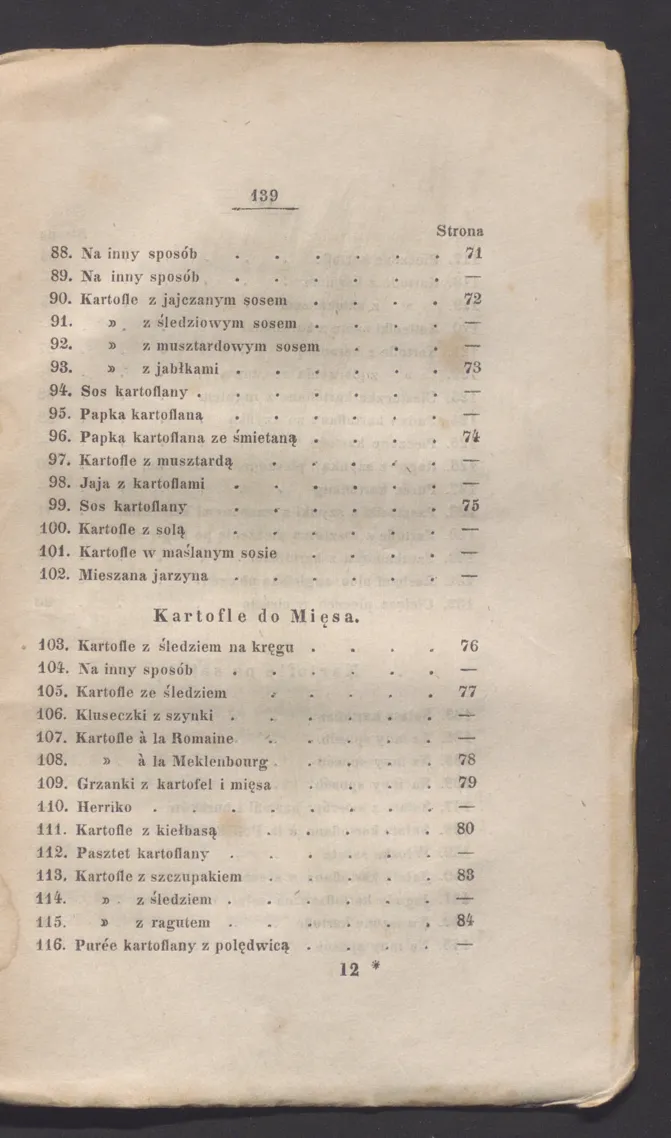 Сторінка 145