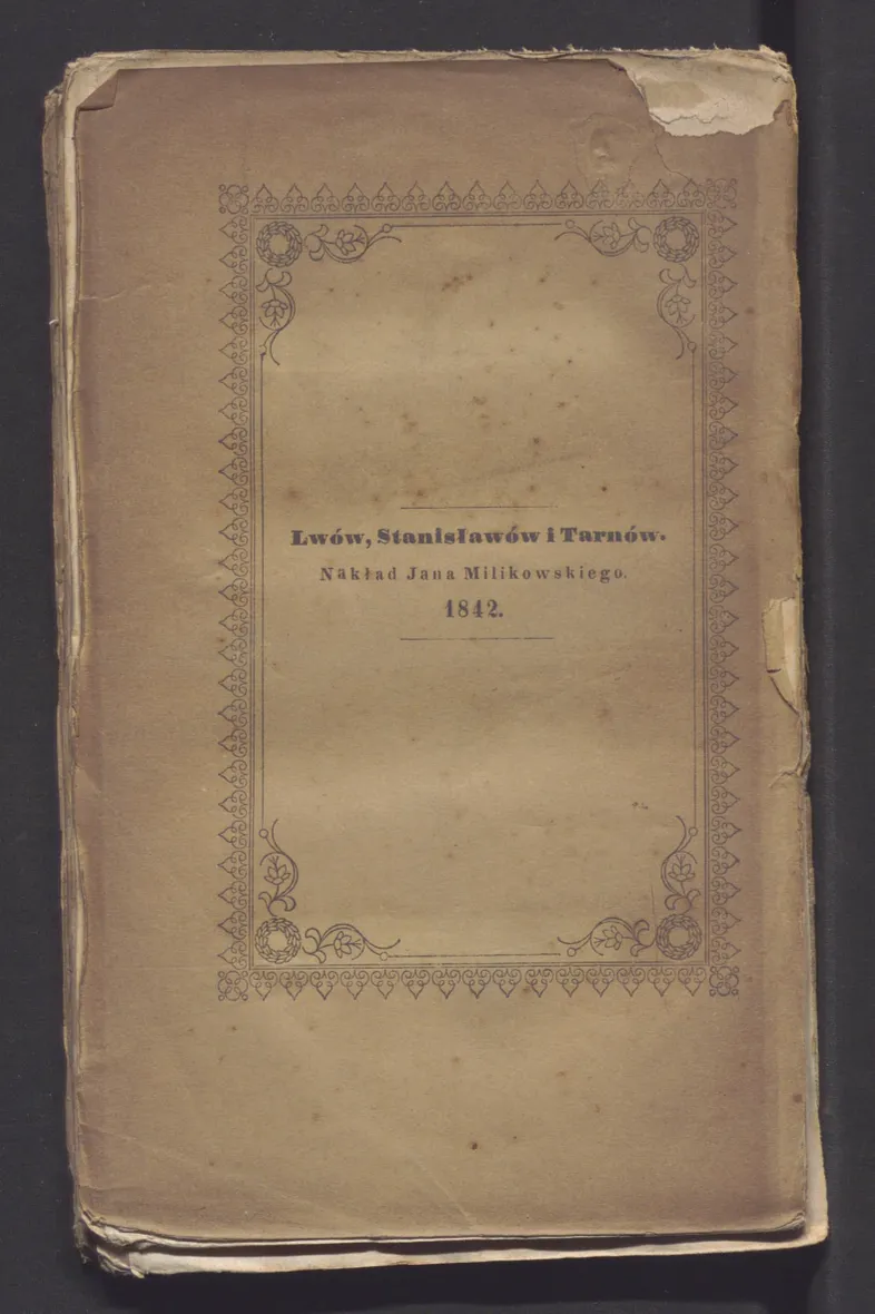 Сторінка 152