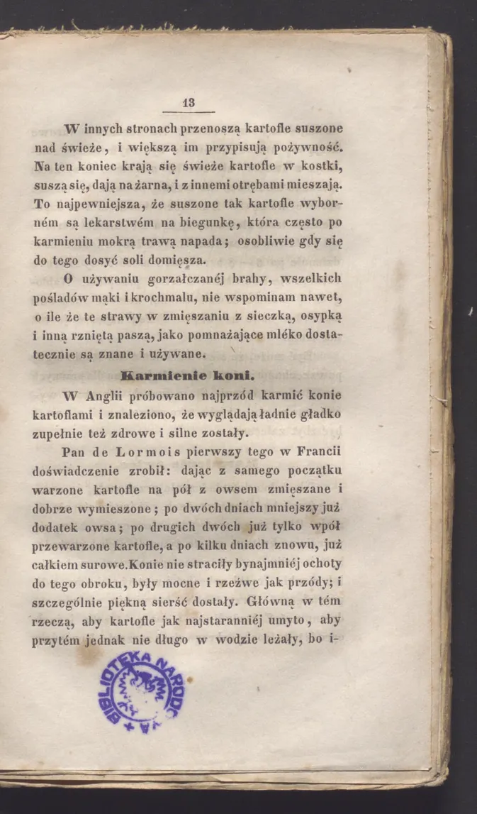 Сторінка 19
