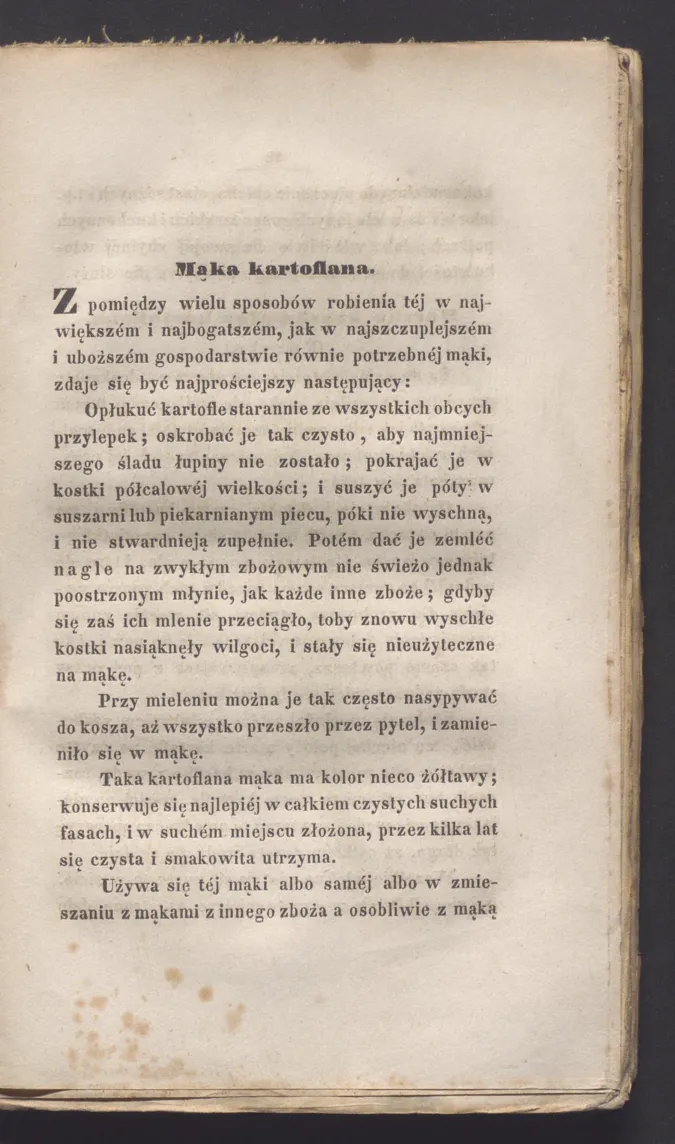 Сторінка 27