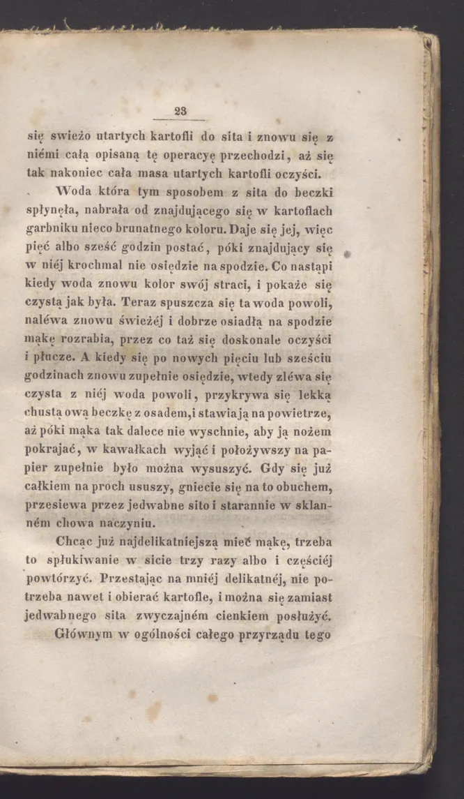 Сторінка 29
