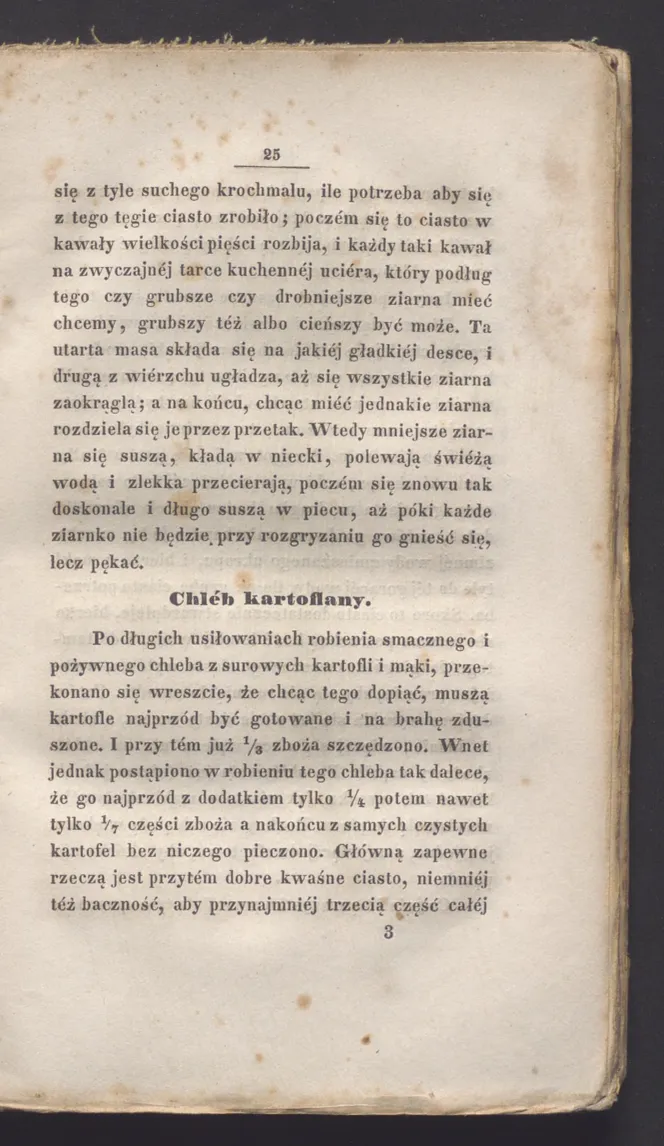 Сторінка 31