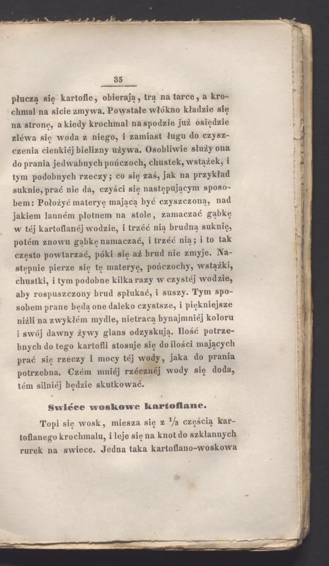 Сторінка 41
