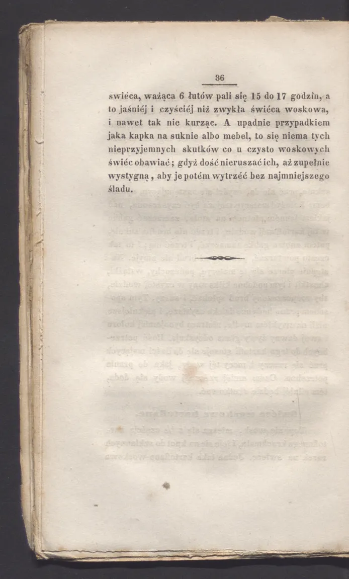 Сторінка 42