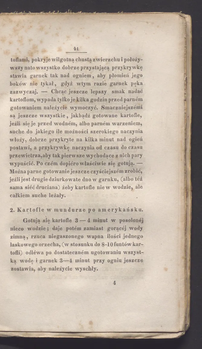 Сторінка 47