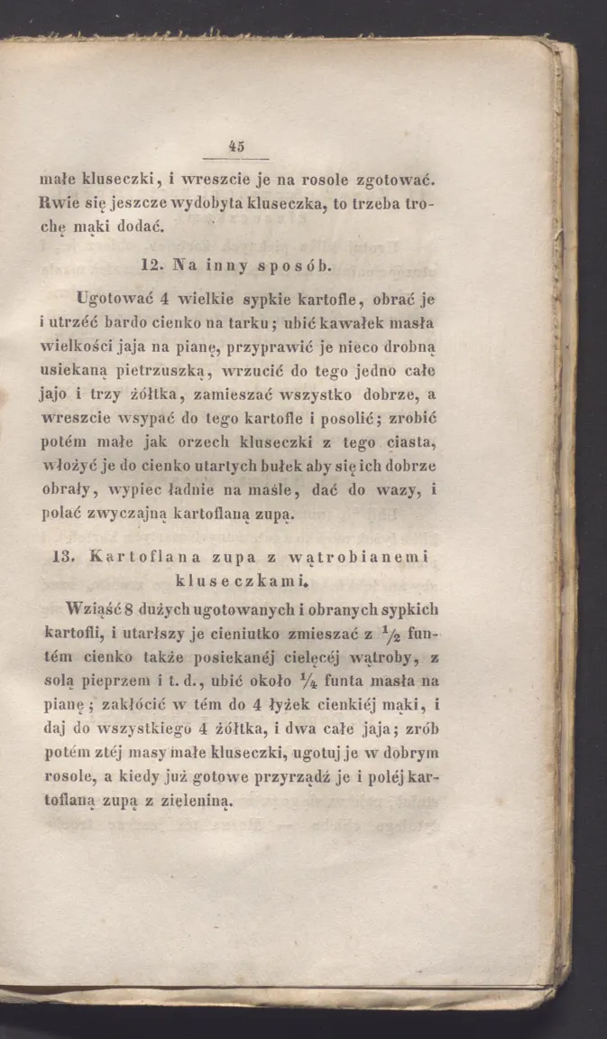 Сторінка 51