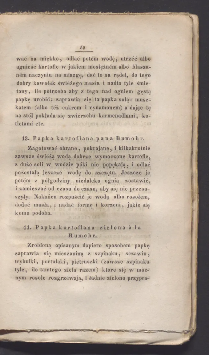 Сторінка 61