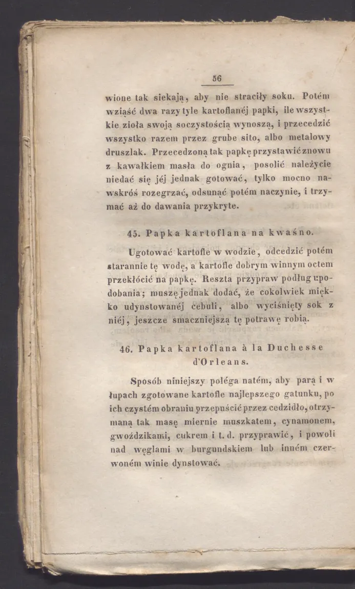 Сторінка 62