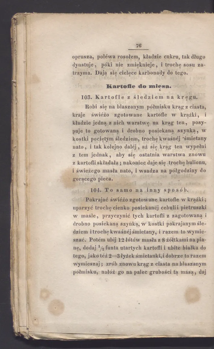 Сторінка 82