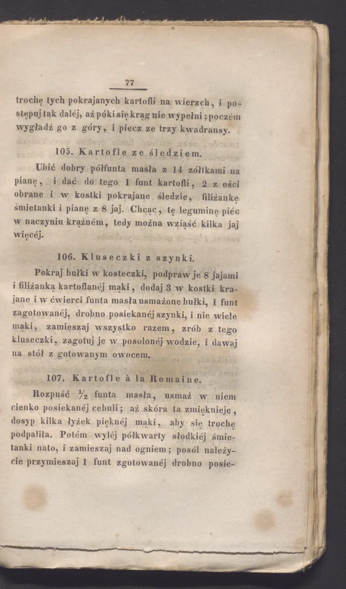Сторінка 83