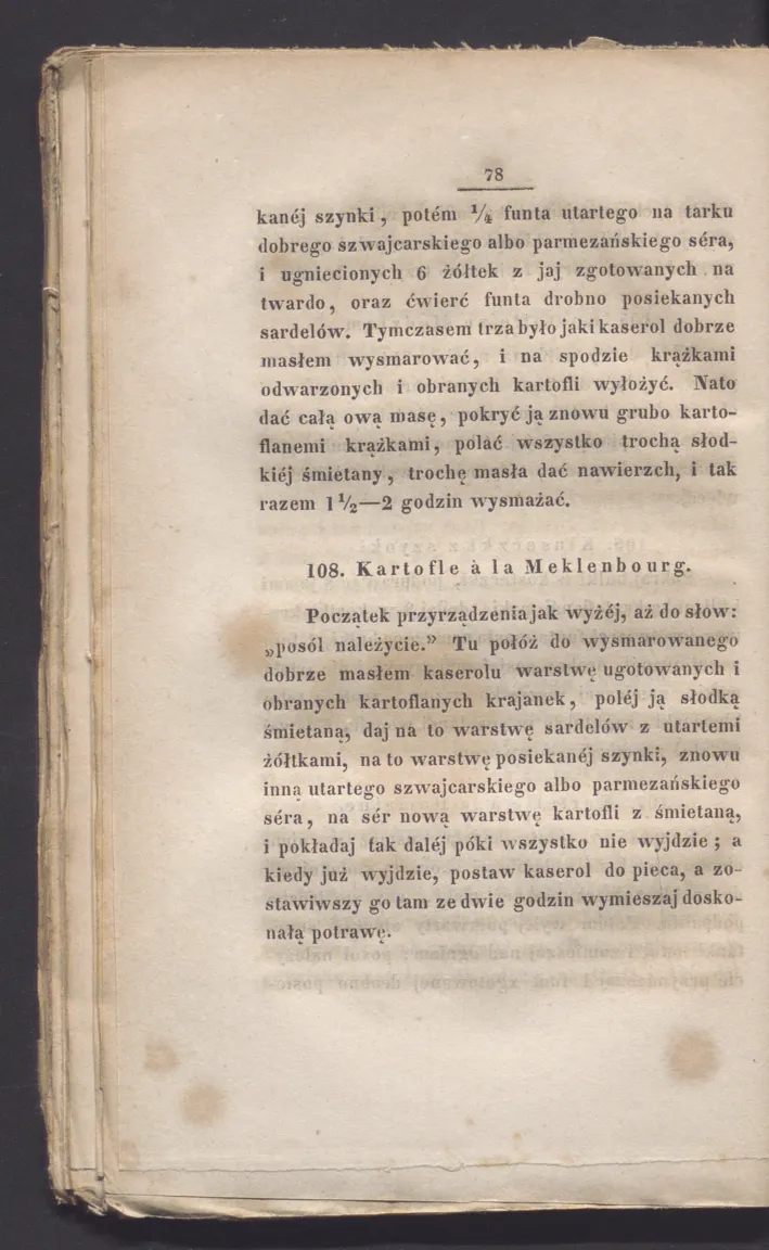 Сторінка 84