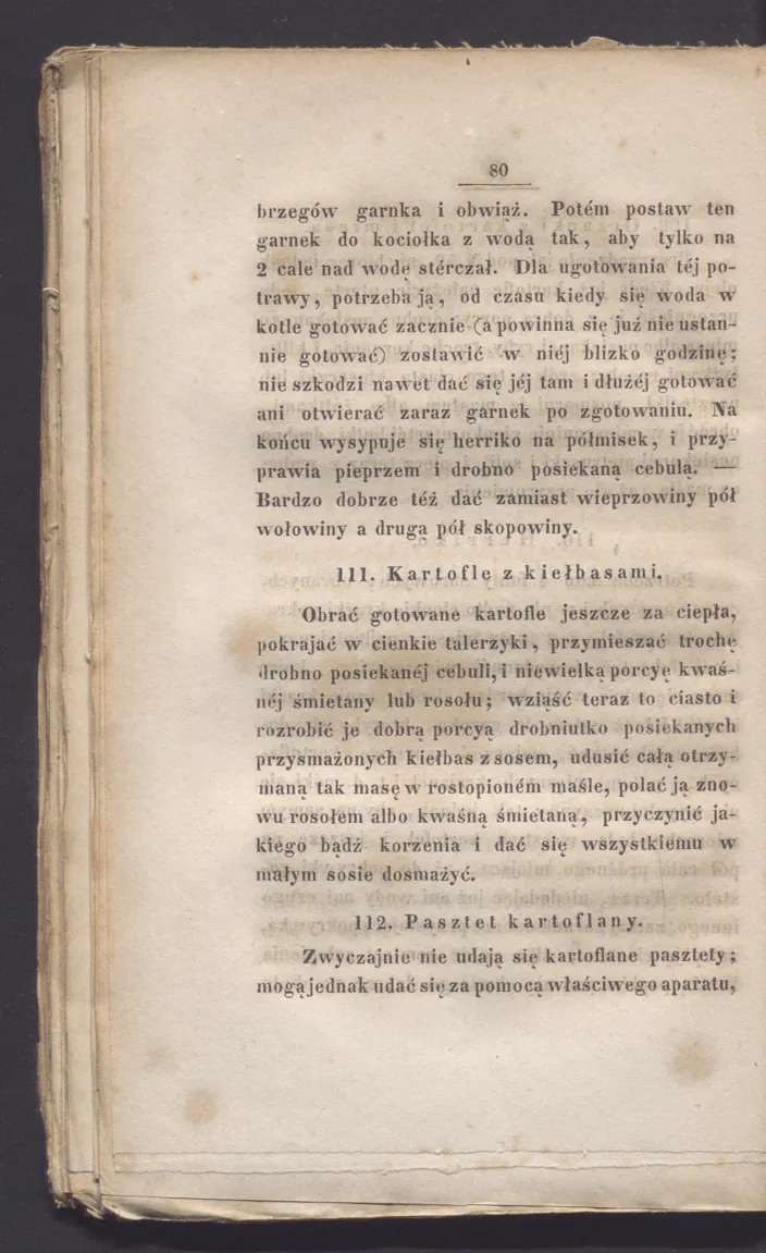Сторінка 86
