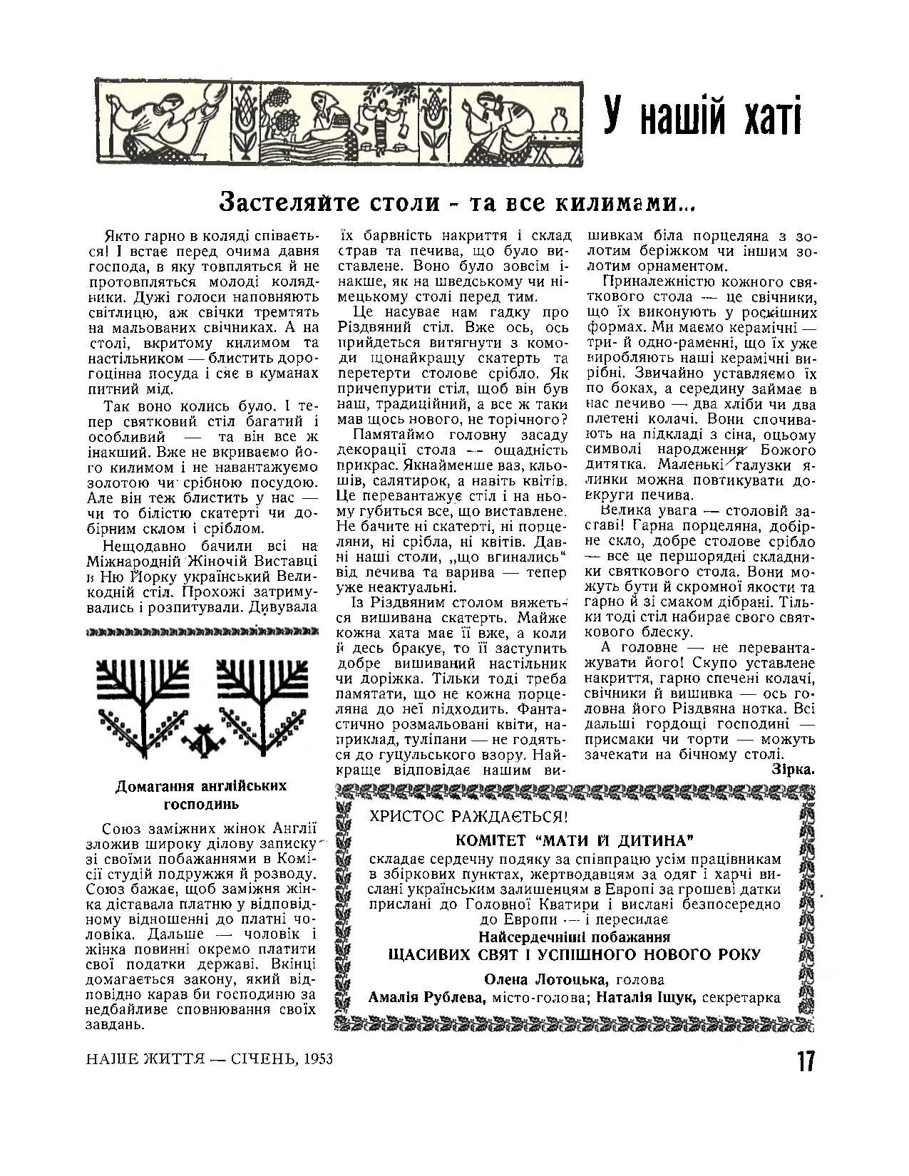 Сторінка 2