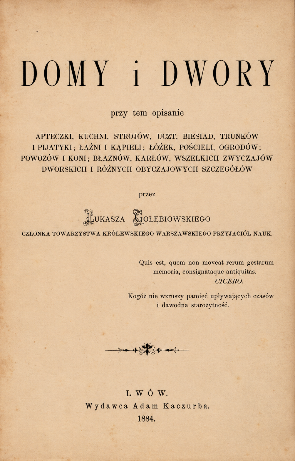 [Доми і двори]