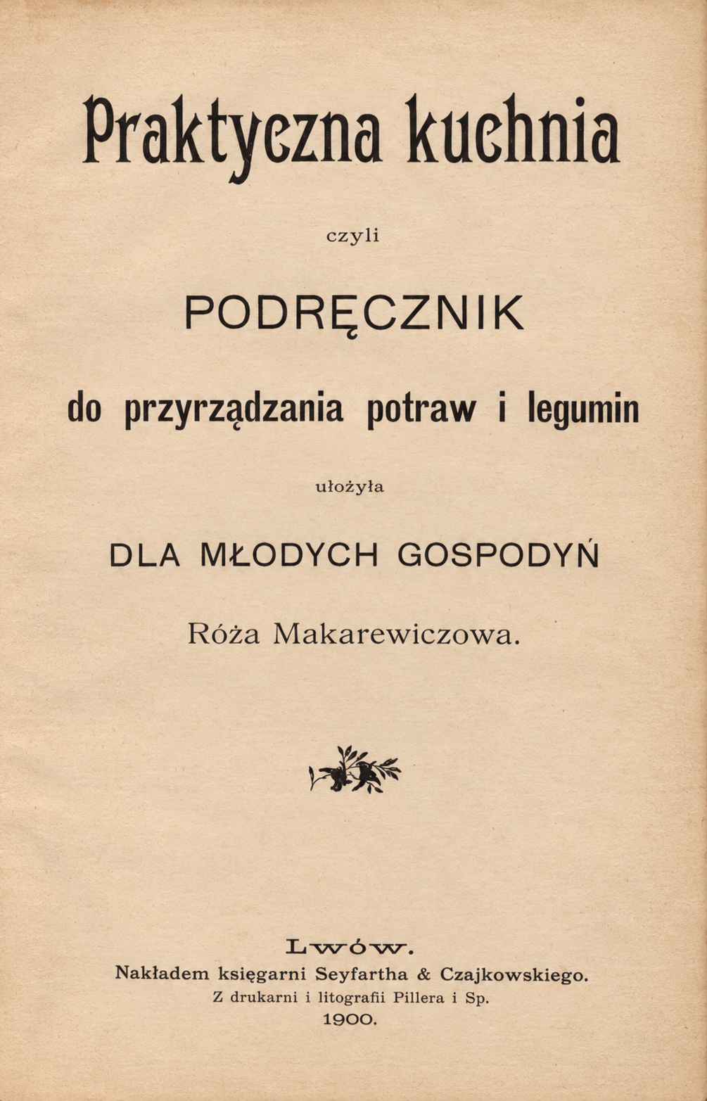 [Практична кухня, або Посібник з приготування страв і десертів для молодих господинь]