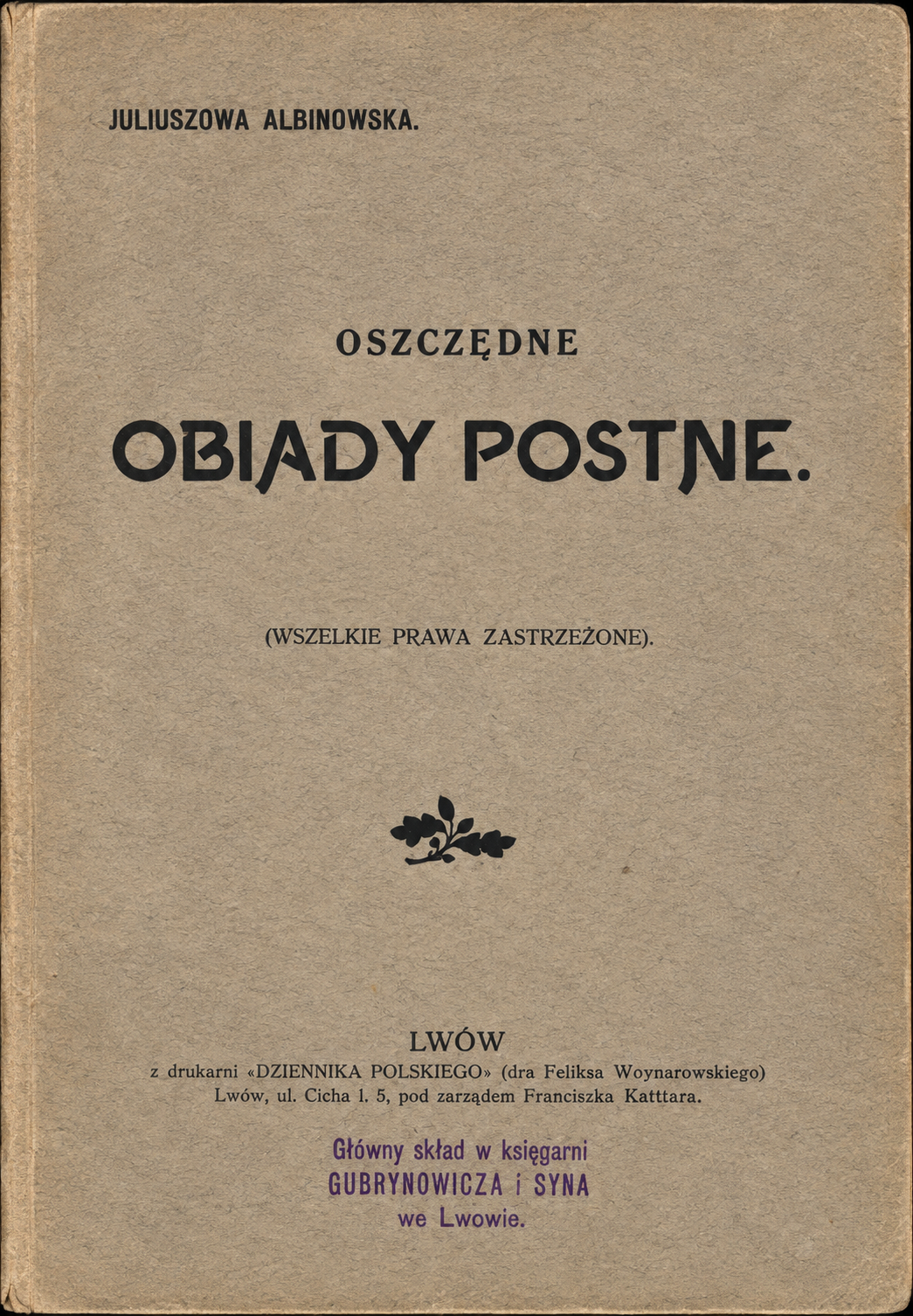[Ощадні пісні обіди]