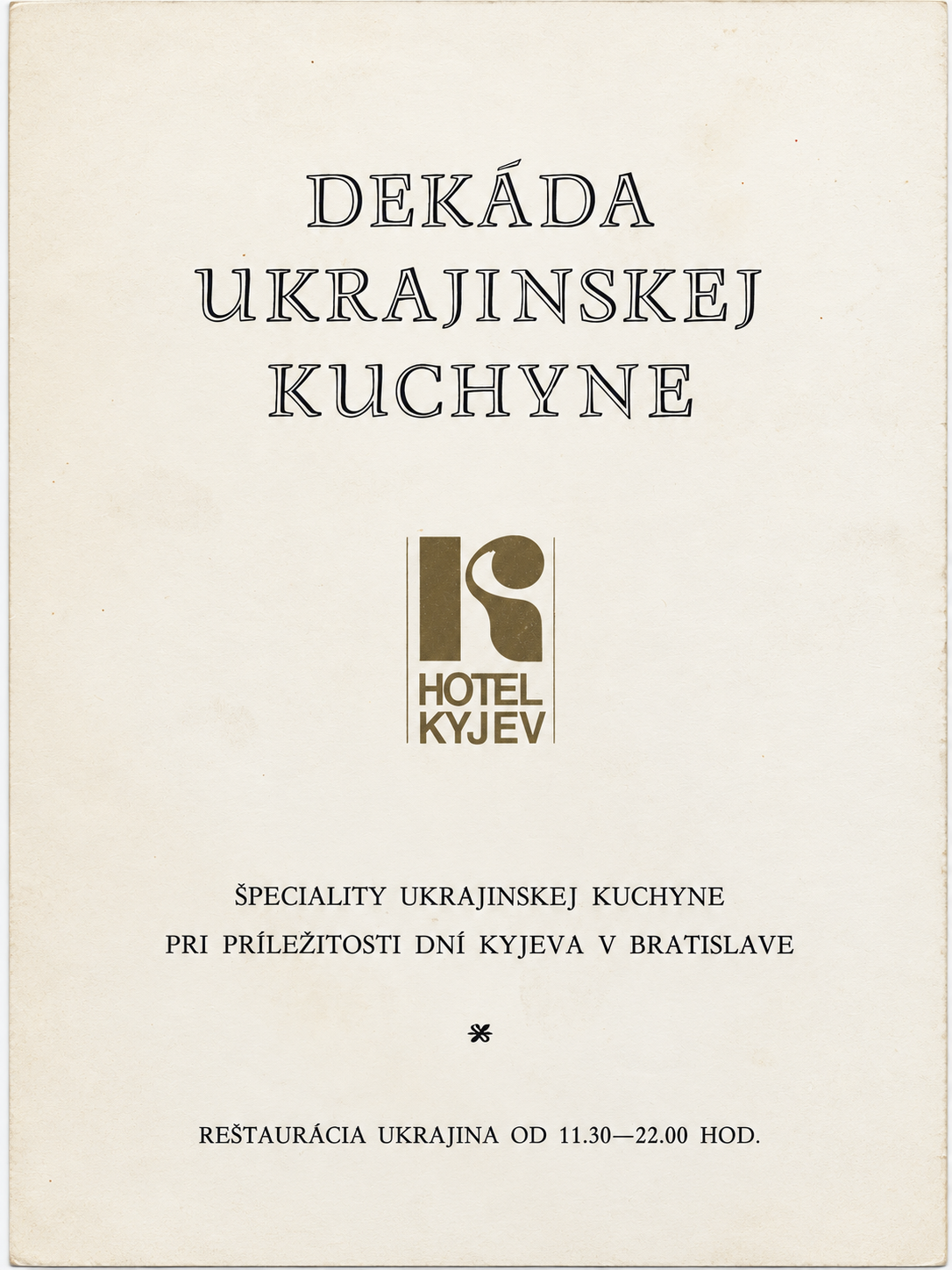 Меню Декади української кухні в готелі “Київ” в Братиславі